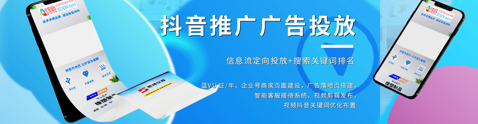 台前搜索开户返点
