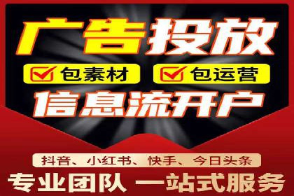 信息流广告优化策略：百度案例启示录