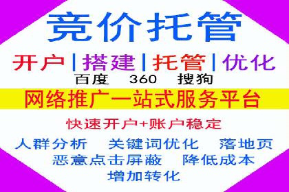 百度广告成本分析，如何提高投资回报