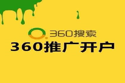 某信息流广告公司如何实现广告效果最大化