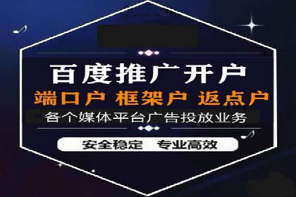 行业专家眼中的信息流代理：案例与未来趋势